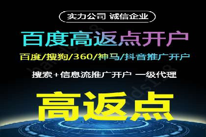 百度推广平台如何帮助中小企业拓展市场