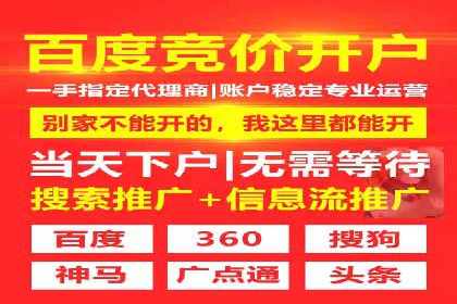 百度推广托管案例集锦：不同行业的成功经验